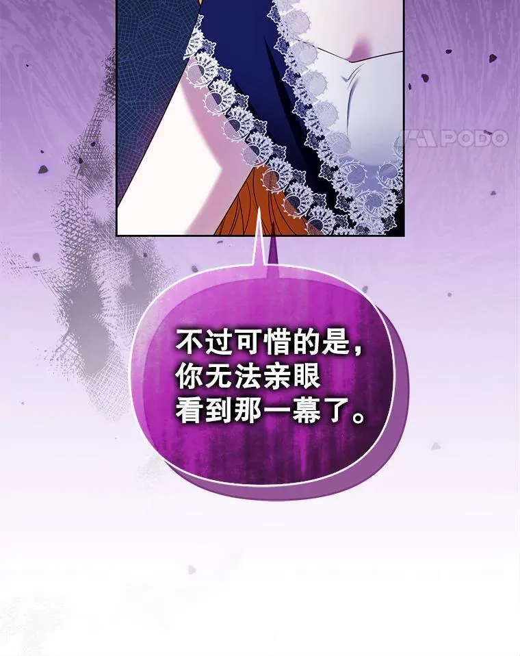 84.痛下杀手 第79页