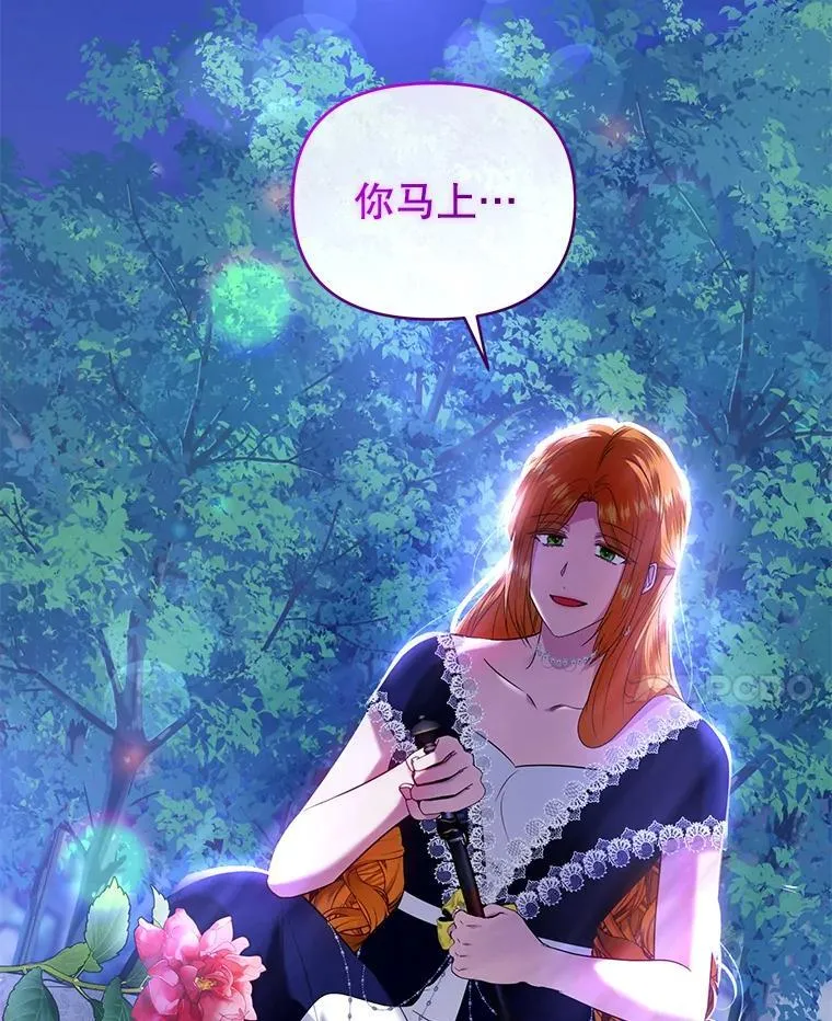 84.痛下杀手 第82页