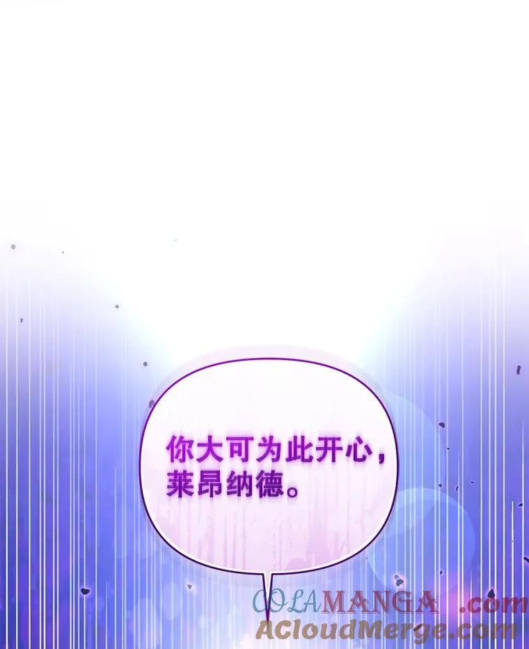 84.痛下杀手 第85页