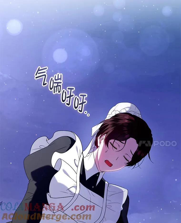 84.痛下杀手 第89页