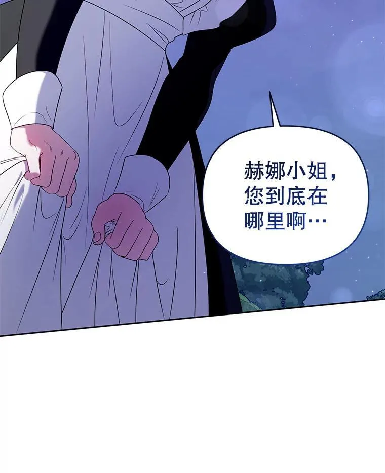 84.痛下杀手 第90页