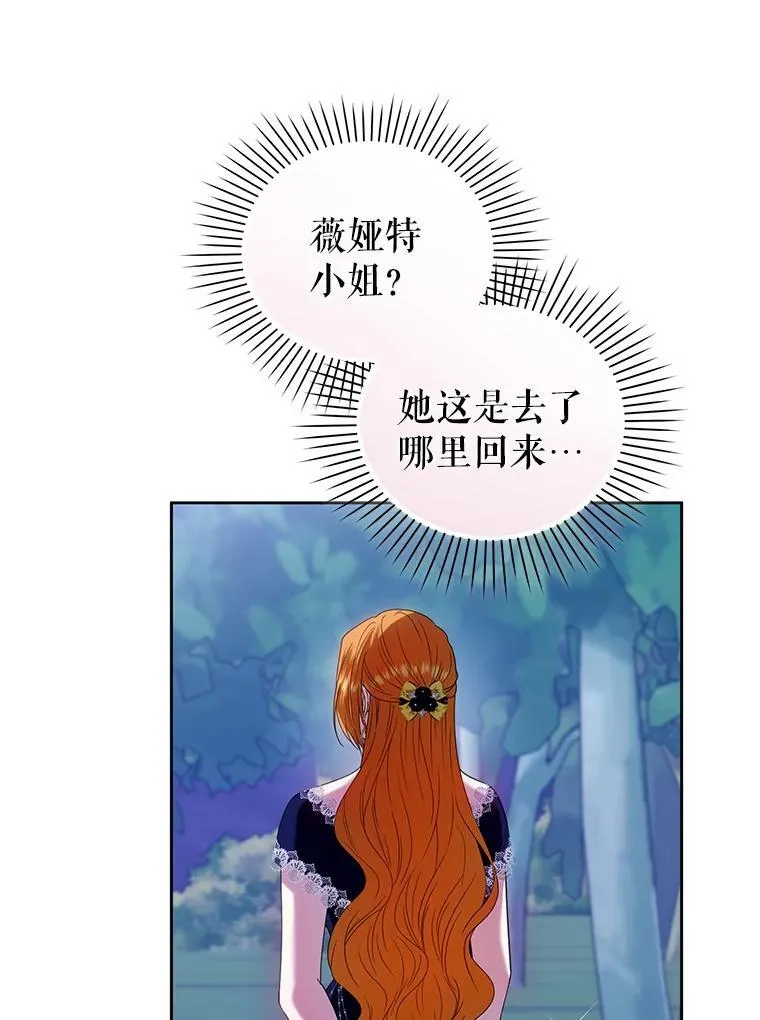 84.痛下杀手 第94页