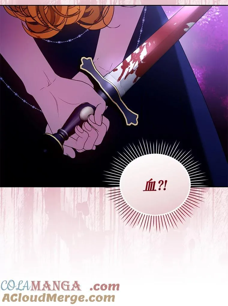 84.痛下杀手 第97页