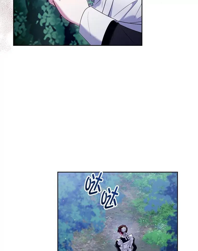 84.痛下杀手 第104页