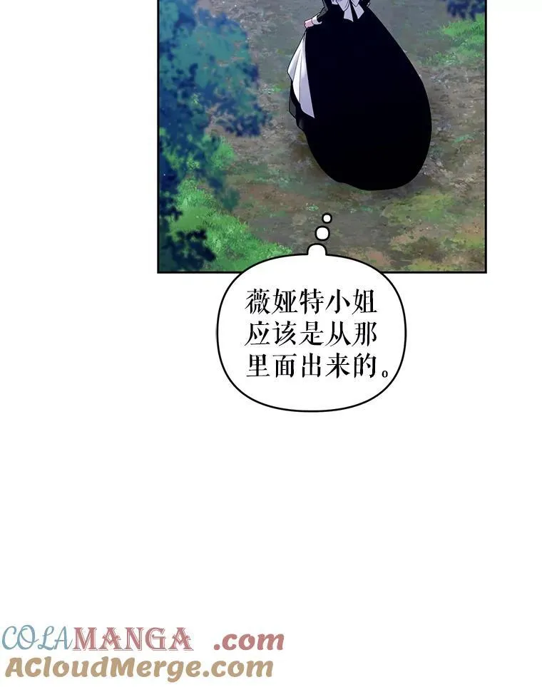 84.痛下杀手 第105页