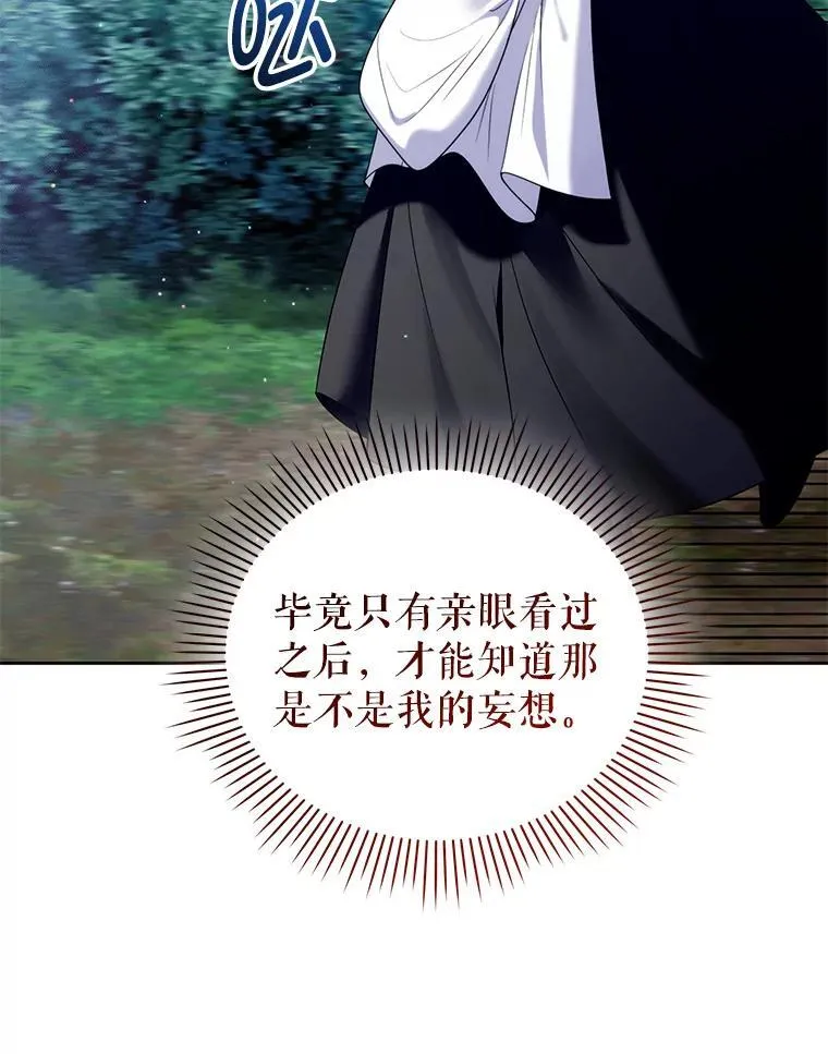 84.痛下杀手 第107页