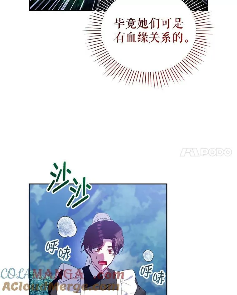 84.痛下杀手 第109页