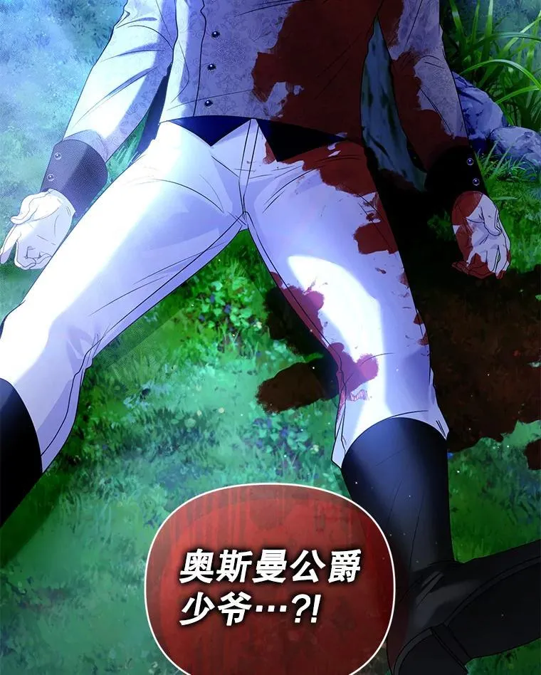 84.痛下杀手 第115页
