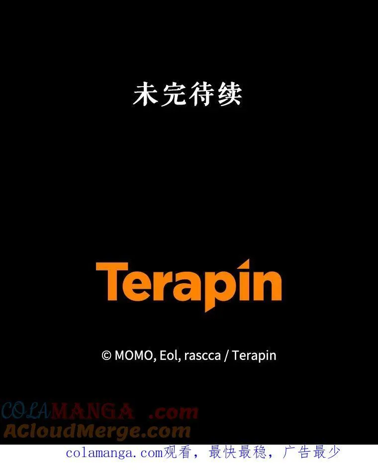 84.痛下杀手 第117页