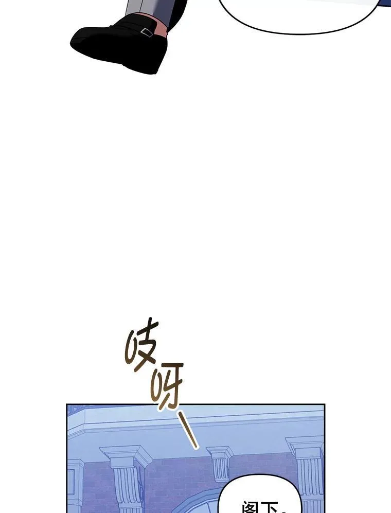 85.假项链 第6页