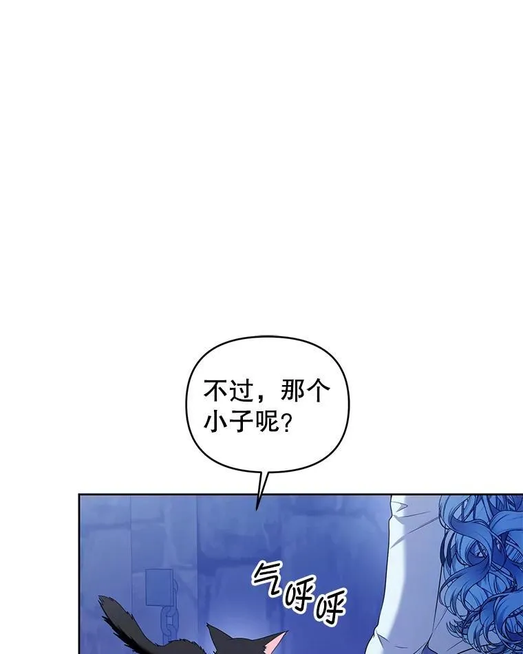 85.假项链 第62页