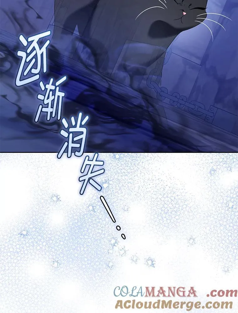 85.假项链 第69页