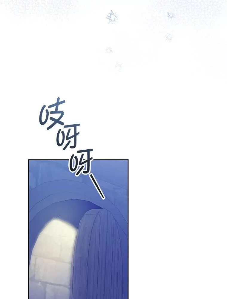 85.假项链 第70页