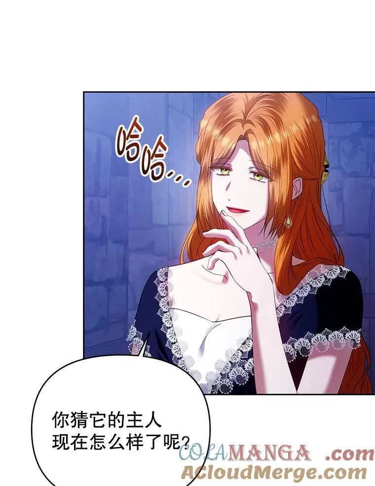 85.假项链 第93页