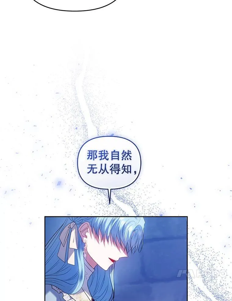 85.假项链 第94页