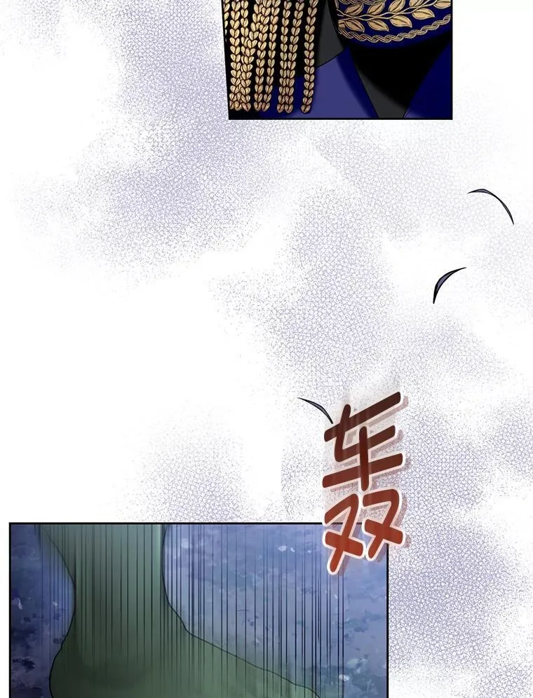 86.艰难的抉择 第14页