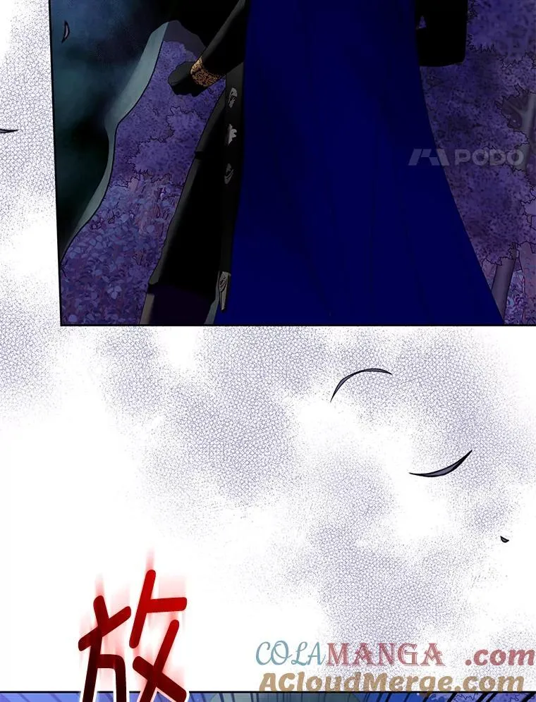 86.艰难的抉择 第17页