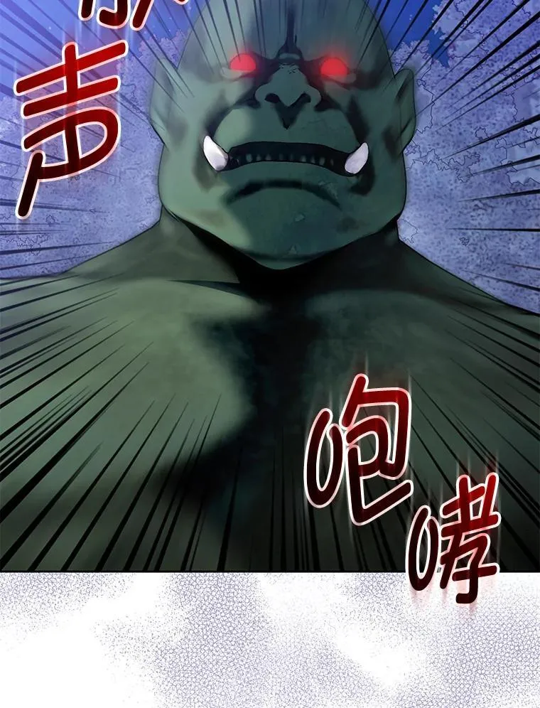 86.艰难的抉择 第18页