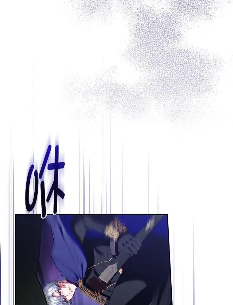 86.艰难的抉择 第19页