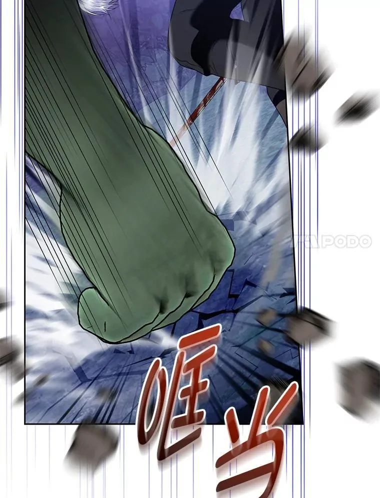 86.艰难的抉择 第20页