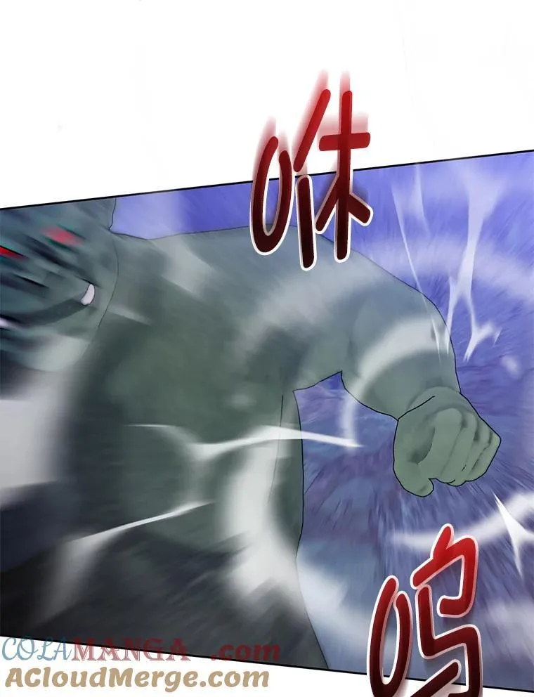 86.艰难的抉择 第25页