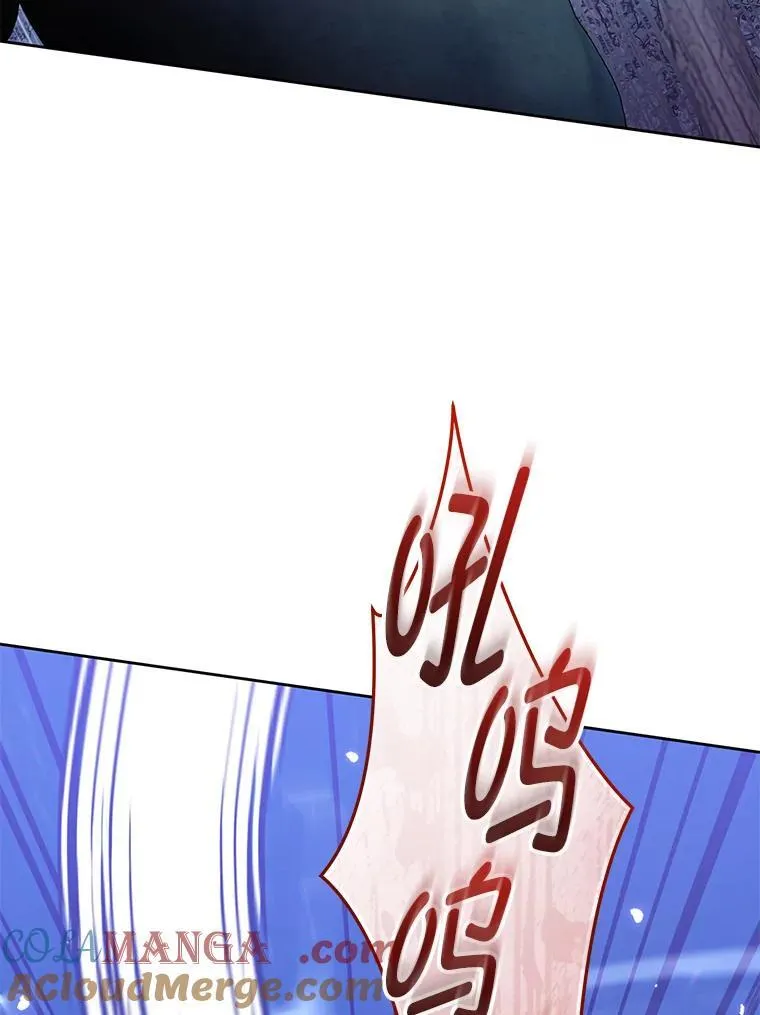 86.艰难的抉择 第37页