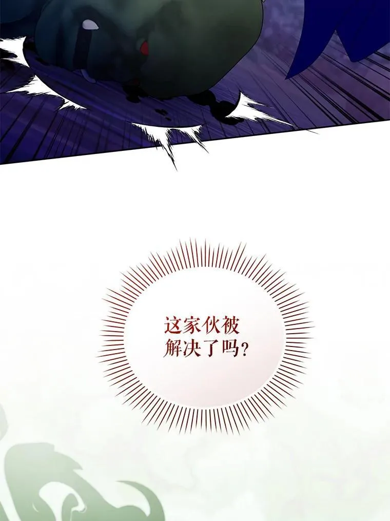 86.艰难的抉择 第42页