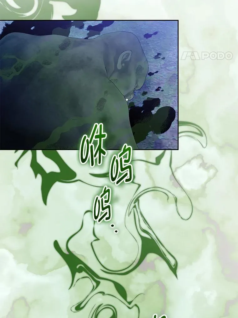 86.艰难的抉择 第43页