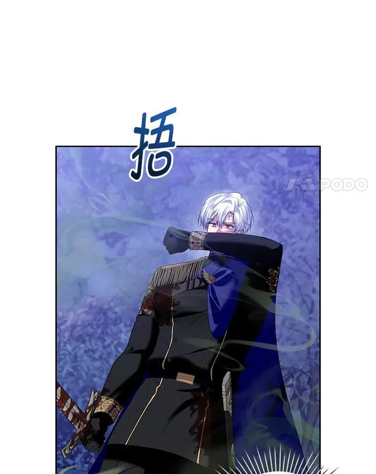 86.艰难的抉择 第46页