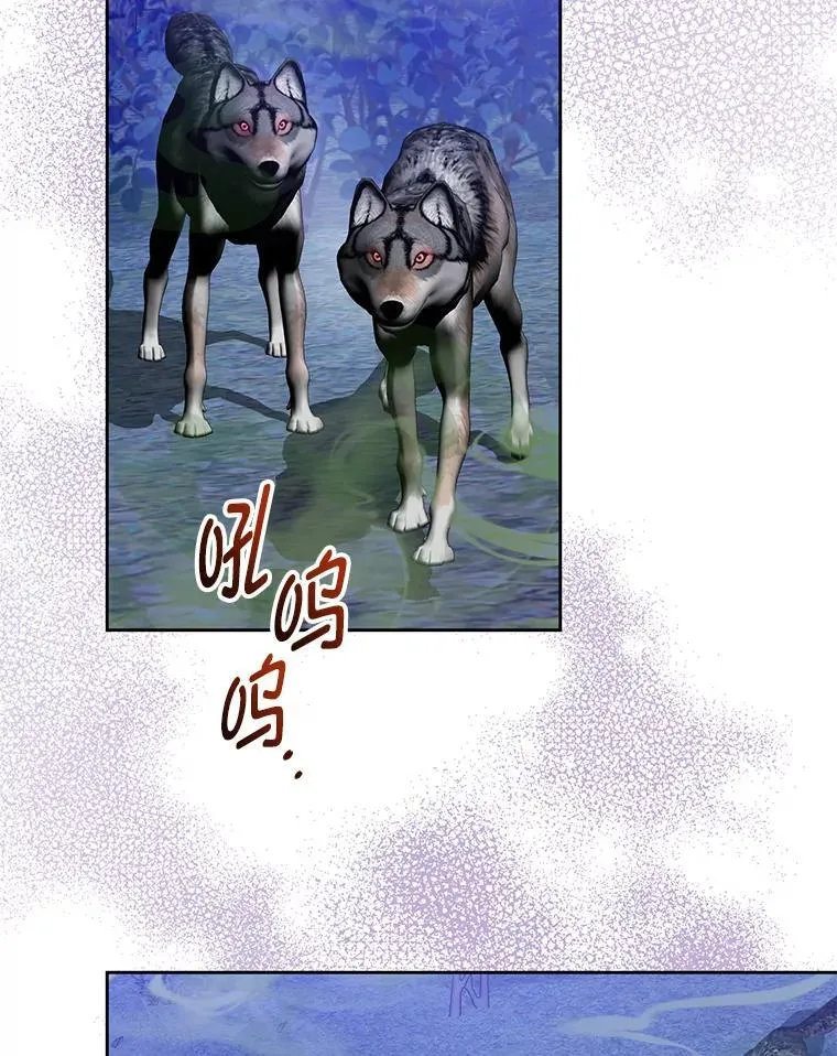 86.艰难的抉择 第48页