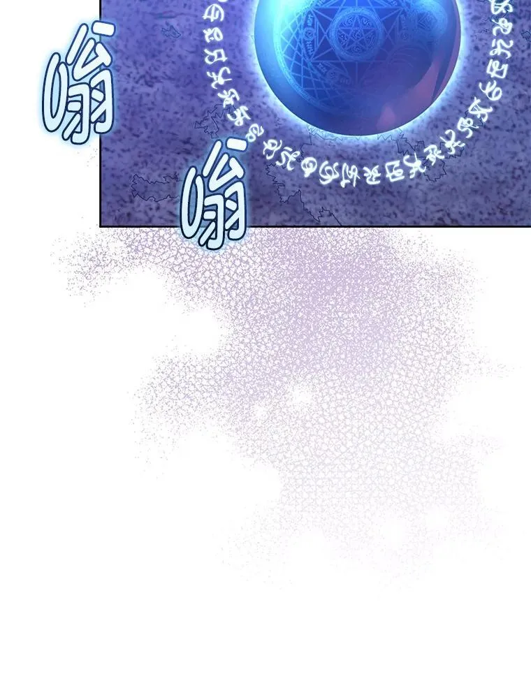 86.艰难的抉择 第54页