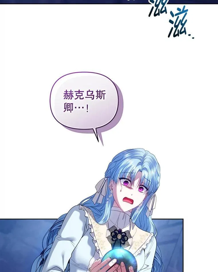 86.艰难的抉择 第59页