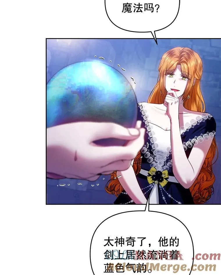 86.艰难的抉择 第61页
