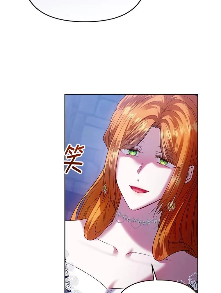 86.艰难的抉择 第88页