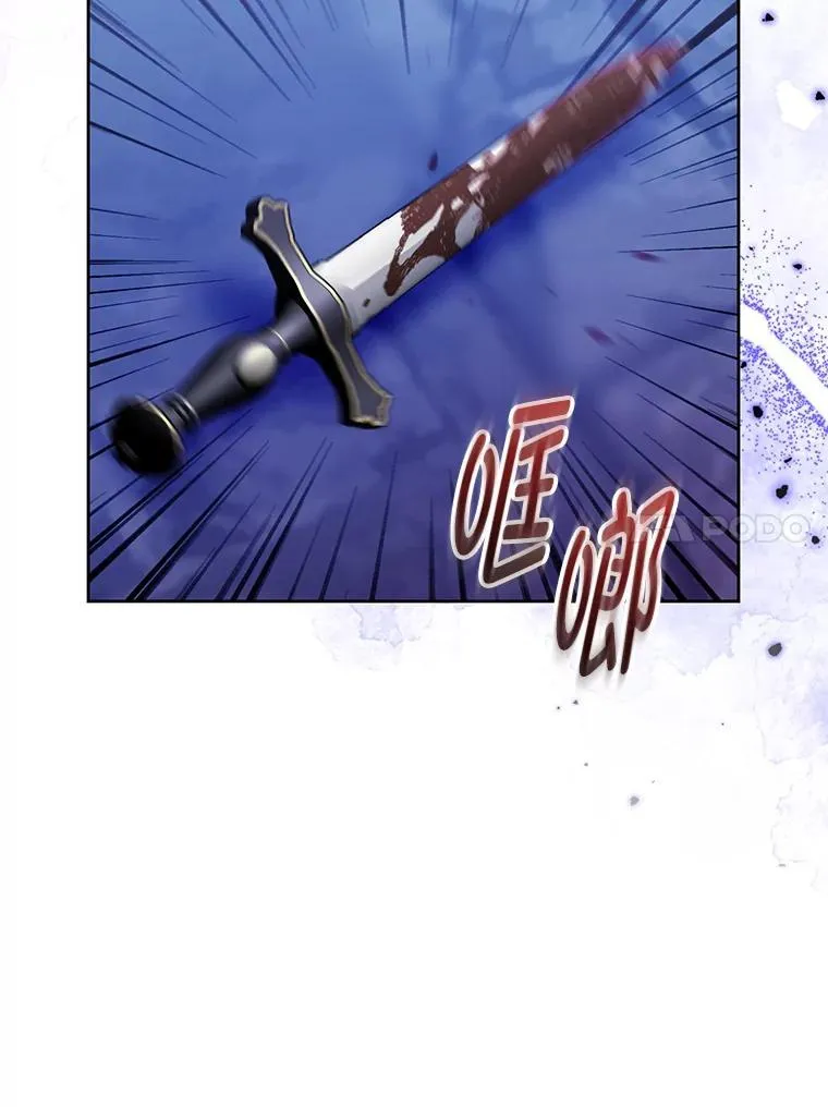86.艰难的抉择 第90页