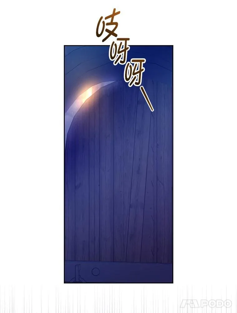 86.艰难的抉择 第100页