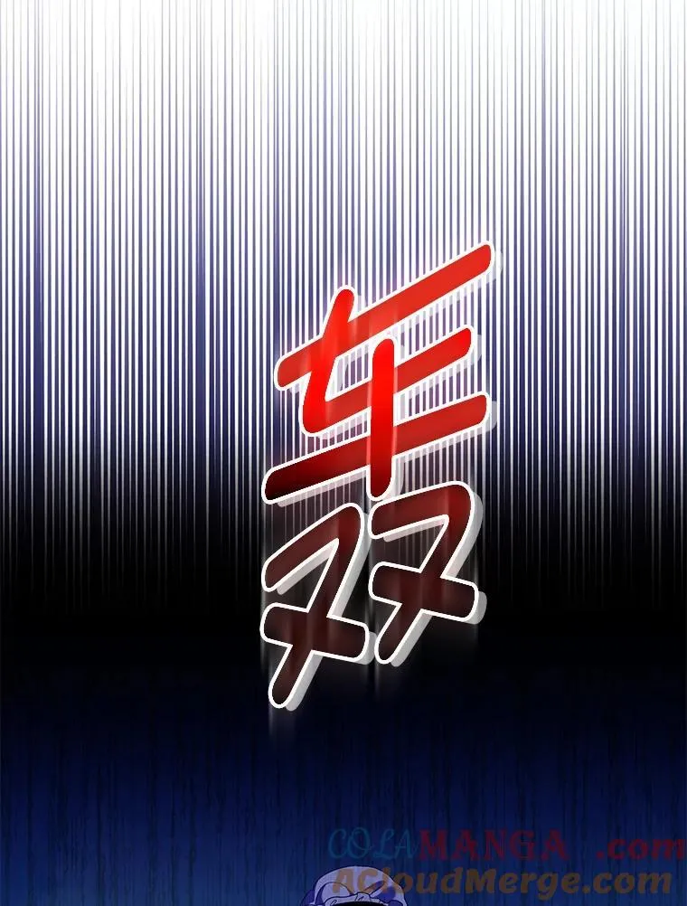 86.艰难的抉择 第101页