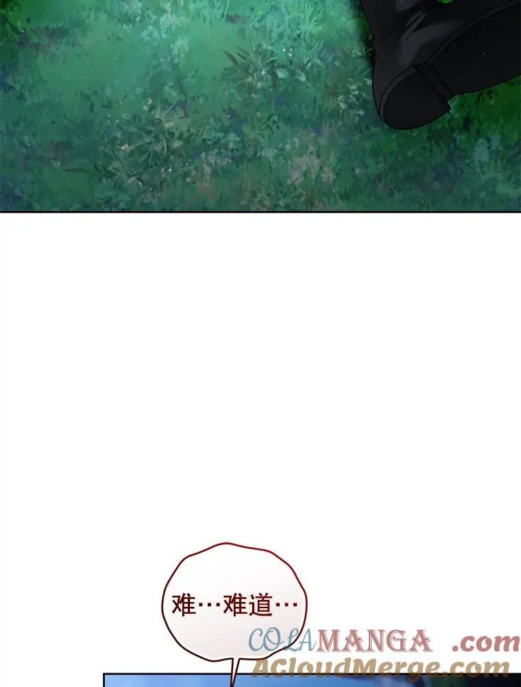 86.艰难的抉择 第105页