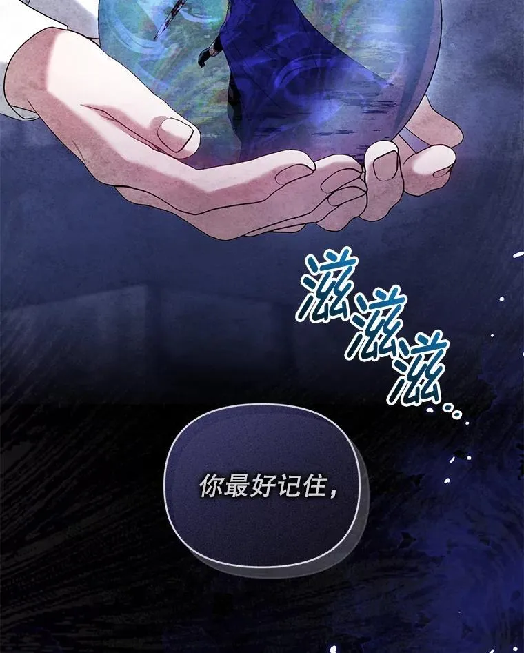 87.我要觉醒 第2页