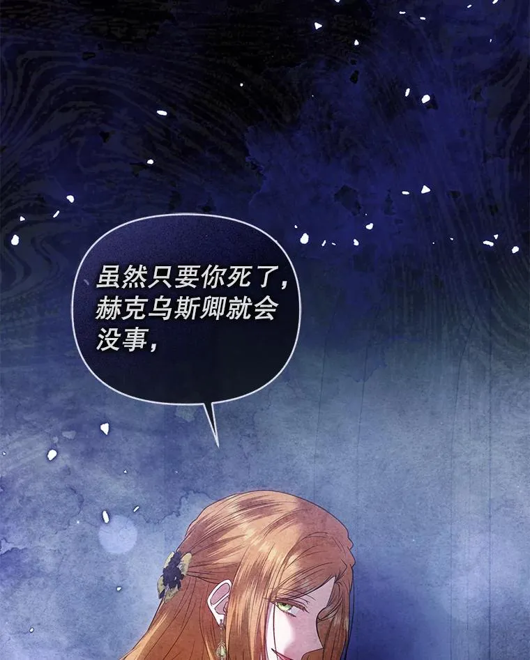 87.我要觉醒 第3页