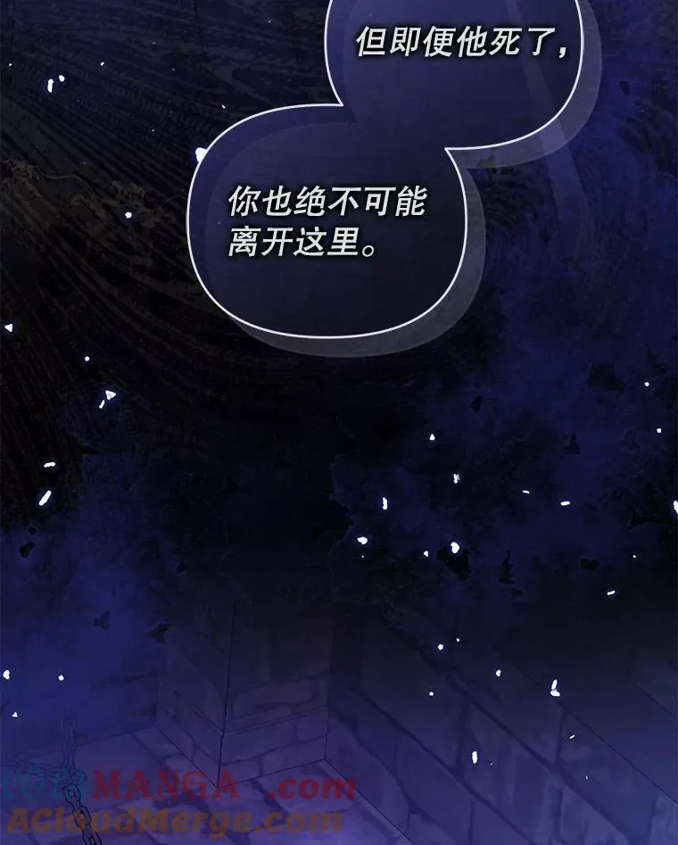 87.我要觉醒 第5页