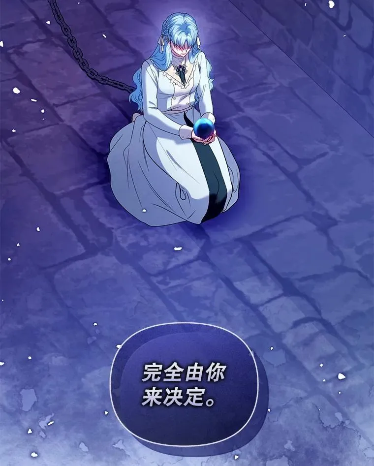 87.我要觉醒 第6页