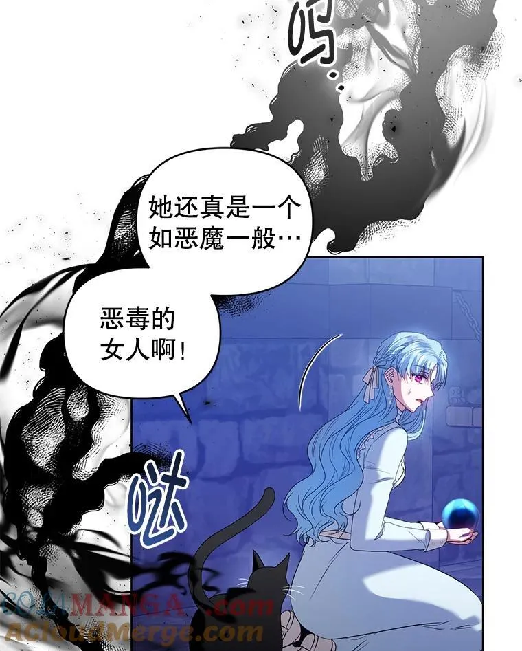 87.我要觉醒 第9页