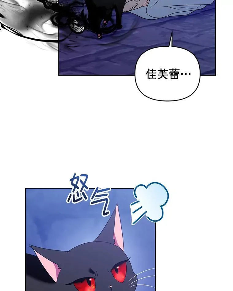 87.我要觉醒 第10页