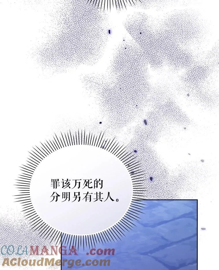 87.我要觉醒 第17页