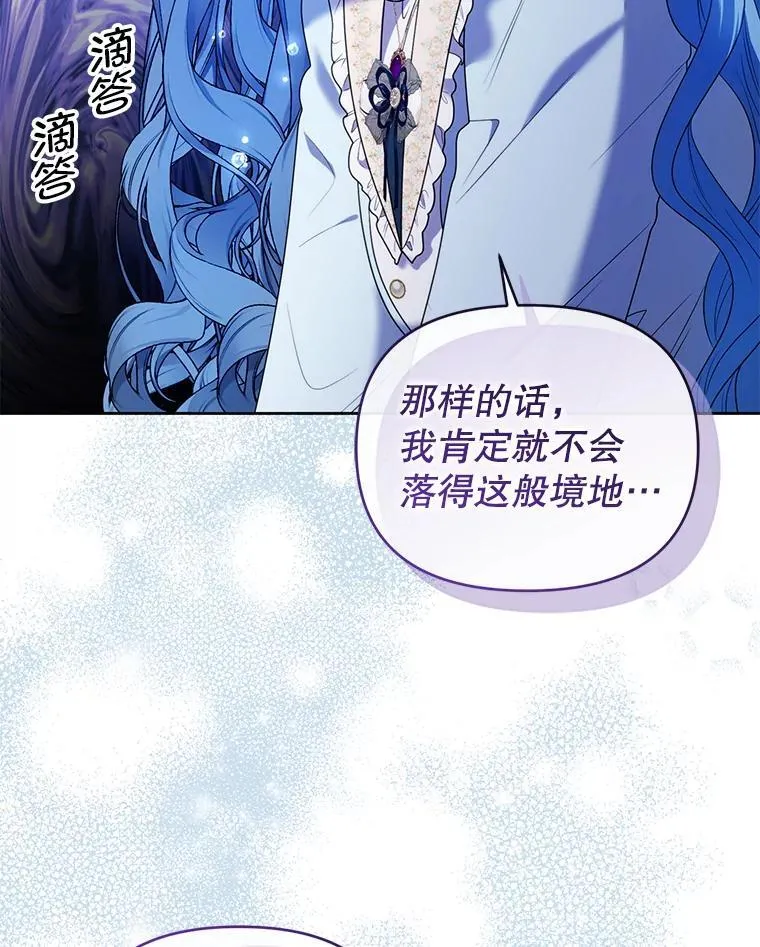 87.我要觉醒 第22页