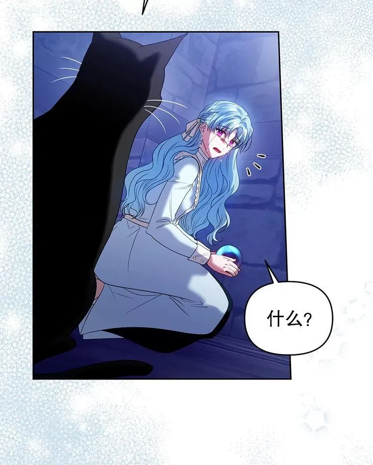 87.我要觉醒 第26页