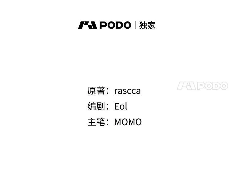 87.我要觉醒 第32页