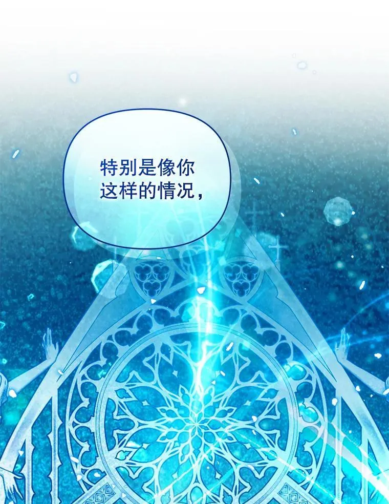 87.我要觉醒 第43页