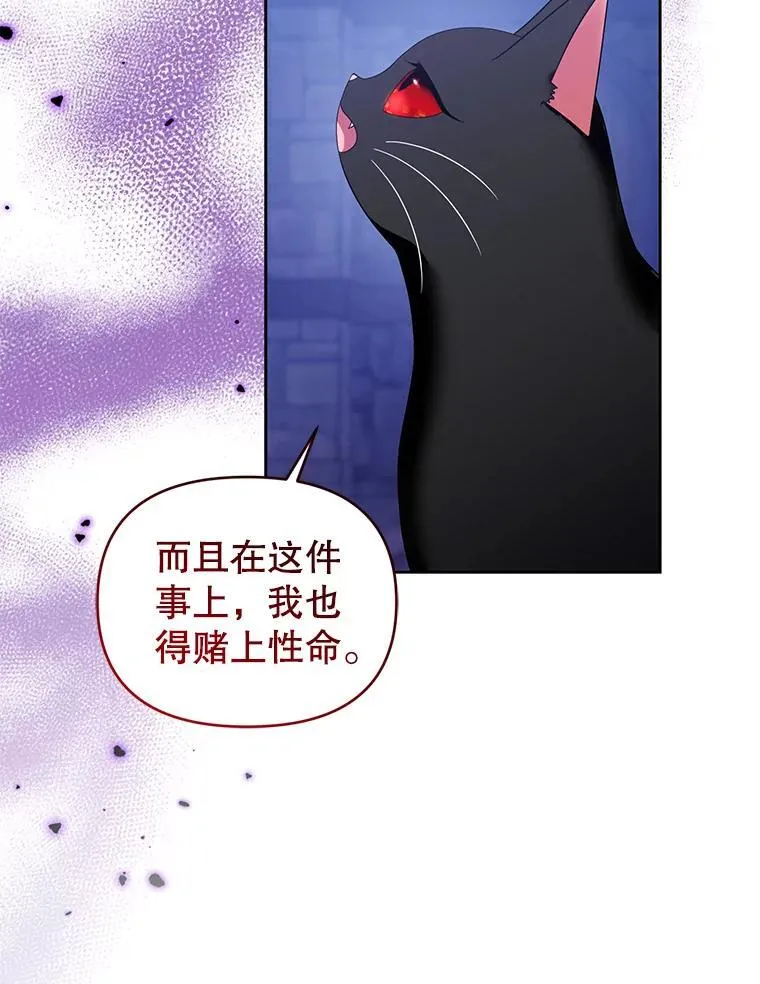 87.我要觉醒 第50页